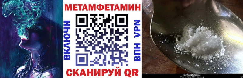 blacksprut рабочий сайт Шумиха АМФ 98% купить наркотики сайты