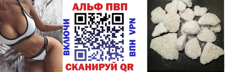 это клад  Шумиха  Alfa_PVP крисы CK 
