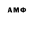 ГЕРОИН гречка Hami so2