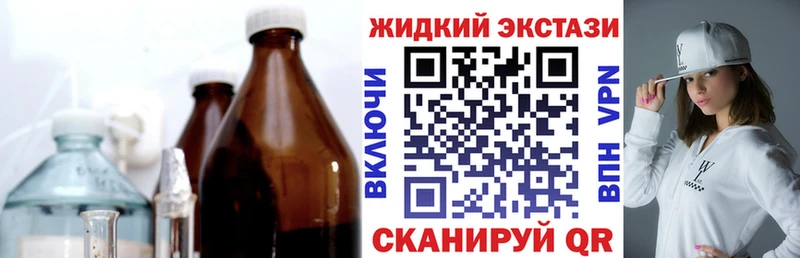БУТИРАТ оксана  где продают наркотики  Шумиха 
