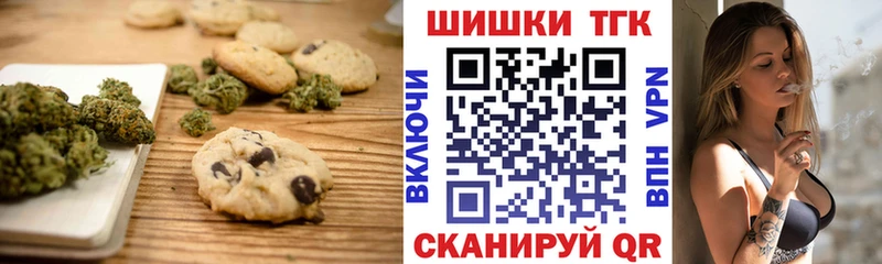 Canna-Cookies марихуана  Шумиха 
