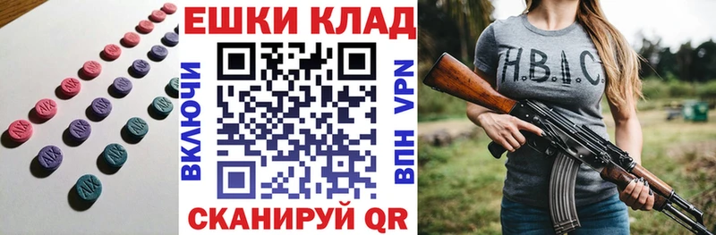 наркошоп  ссылка на мегу онион  Экстази 280мг  Шумиха 
