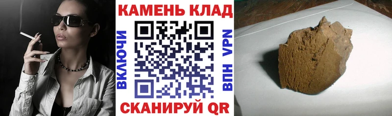 ГАШ 40% ТГК  площадка состав  Шумиха 