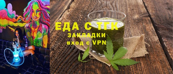 первитин Медвежьегорск