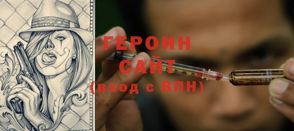 дживик Мегион
