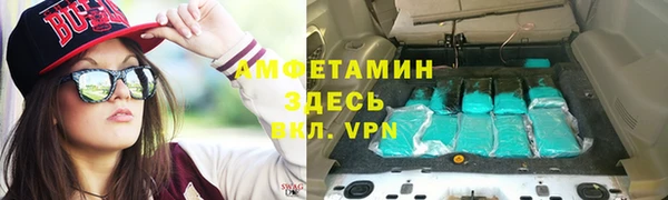 первитин Медвежьегорск