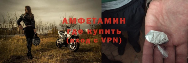 дживик Мегион
