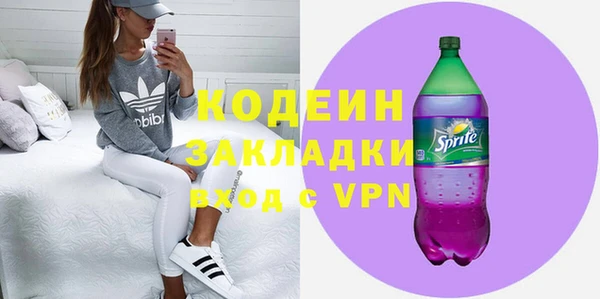 первитин Медвежьегорск