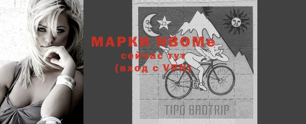 первитин Медвежьегорск