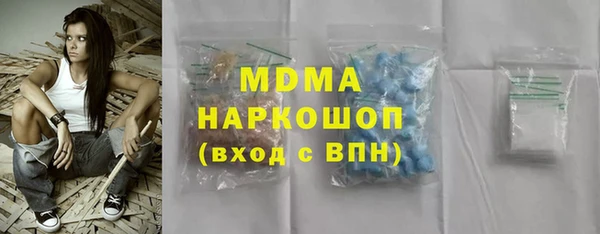 дживик Мегион