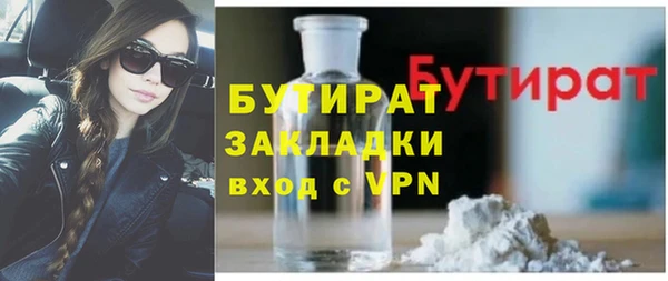 гидропоника Медногорск