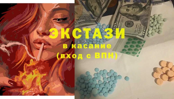 дживик Мегион