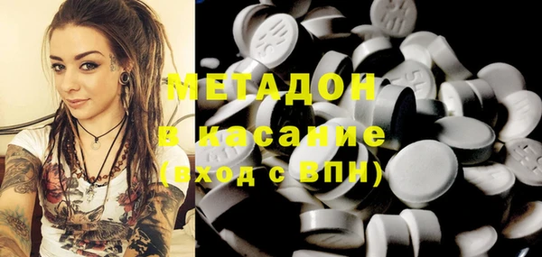 первитин Медвежьегорск