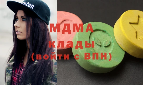 дживик Мегион