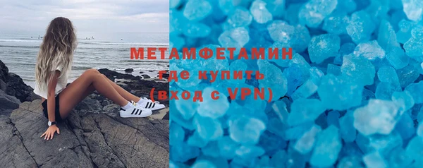 дживик Мегион