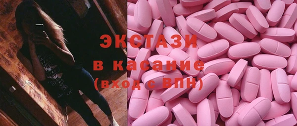 дживик Мегион