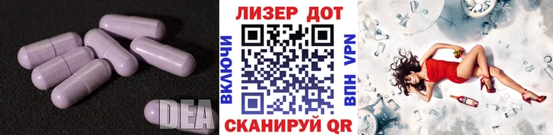 Лсд 25 экстази ecstasy  продажа наркотиков  Шумиха 