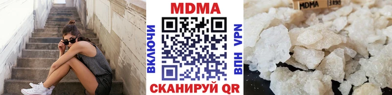 МДМА VHQ  продажа наркотиков  Шумиха 
