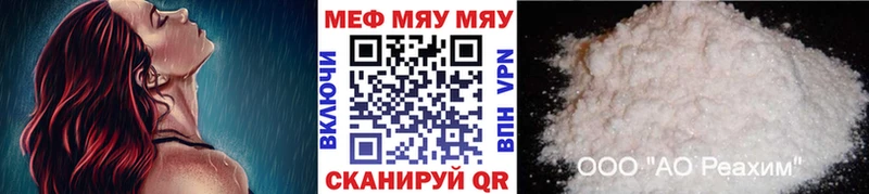купить наркоту  Шумиха  Меф кристаллы 