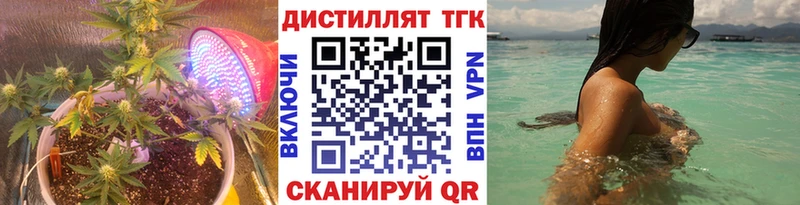Дистиллят ТГК гашишное масло  площадка формула  Шумиха 